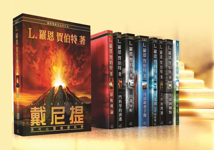 九本入門書